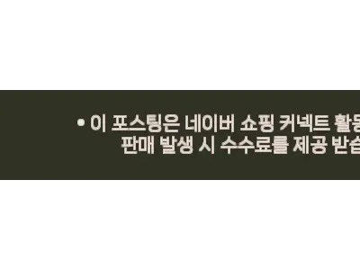 이해관계문구